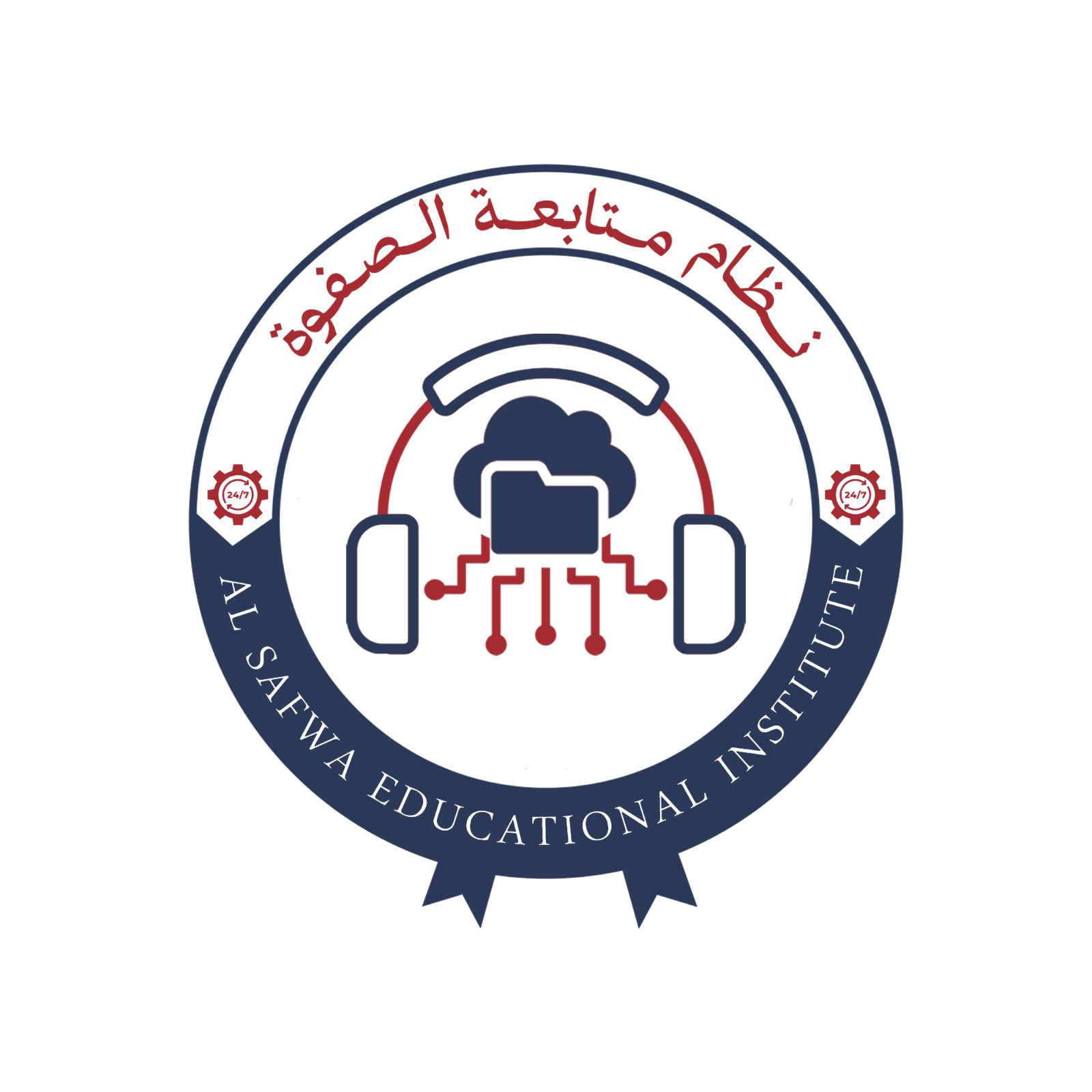 معهد الصفوة